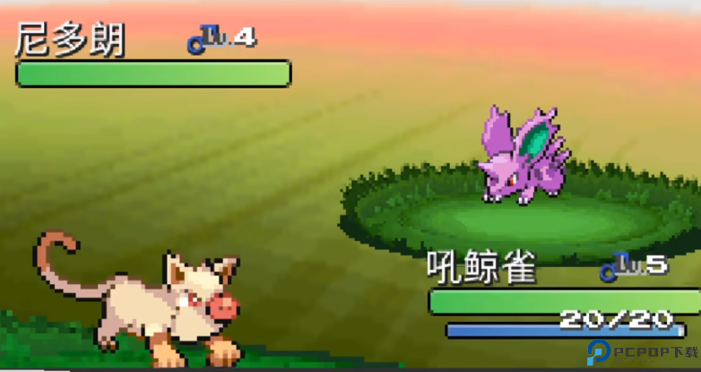 宝可梦无限融合汉化版免费下载