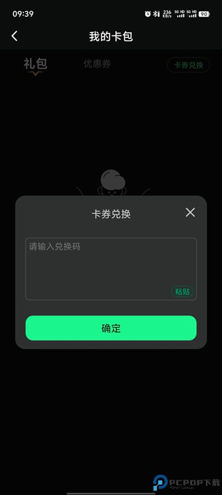 奇游手游
