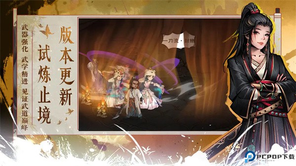 烟雨江湖最新版免费下载