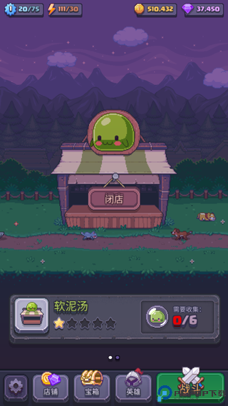 匹配之地汉化版免费下载