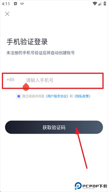 无人机驾驶员考试聚题库app