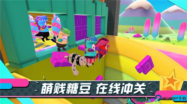 糖豆人终极淘汰赛手游免费下载