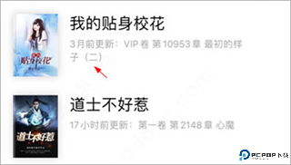 饭团追书手机版