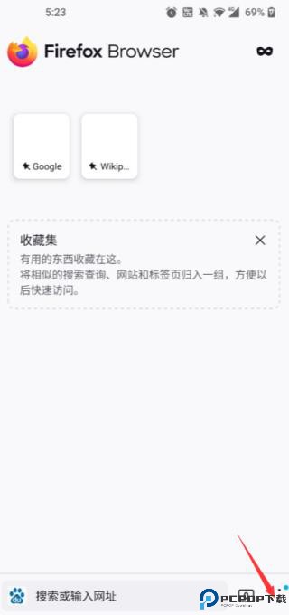 火狐浏览器国际版