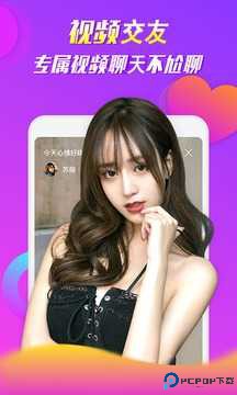 茄子视频app最新版