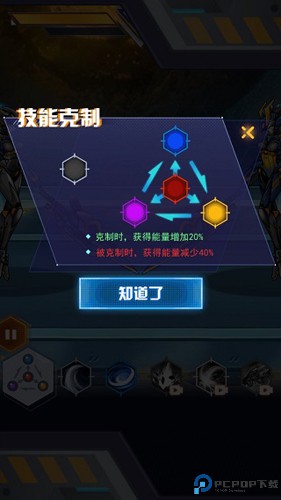 机甲斗兽场2免费下载