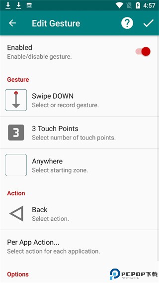 gmd手势控制最新版