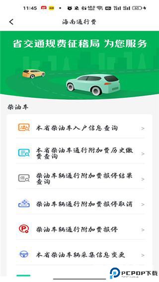 海易办官网手机版