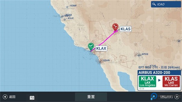 真实飞行模拟器中文版手游最新版