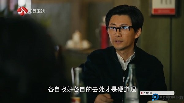 拾光直播最新版