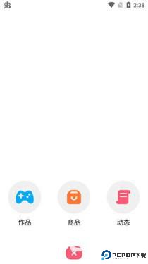 创游世界无限g币版