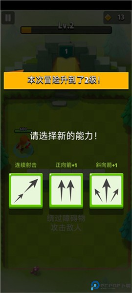 弓箭传说手游下载