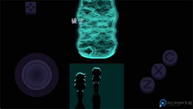 三角符文优化版免费下载