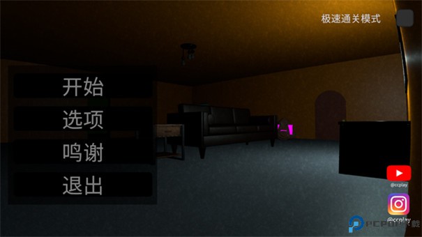 答辩的复仇汉化版免费下载