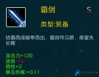 达尔文进化岛11