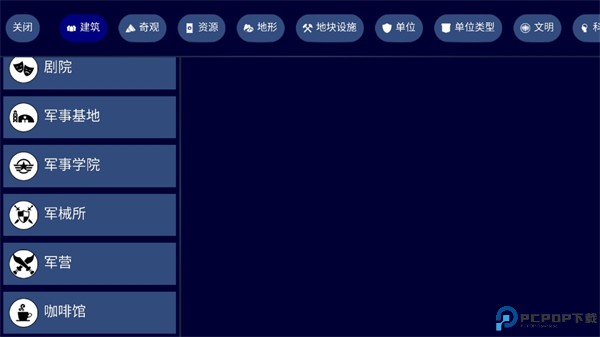 unciv手游最新版