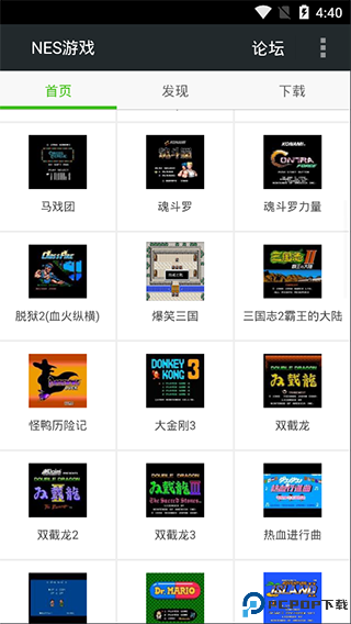 fcnes模拟器最新版