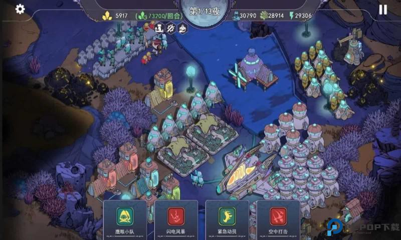 荒野塔防中文版免费下载