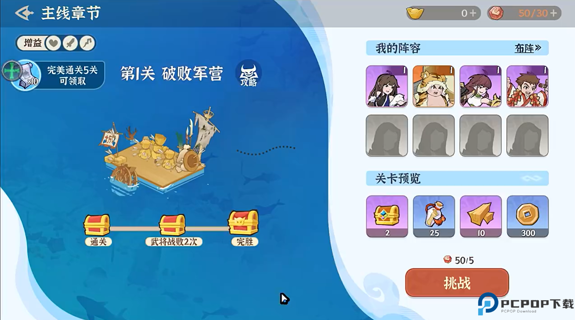 先生请出山手游正式版