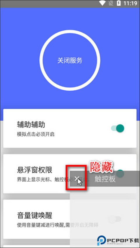 假装是鼠标最新版