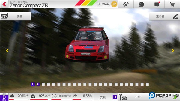 拉力竞速3正版最新版下载