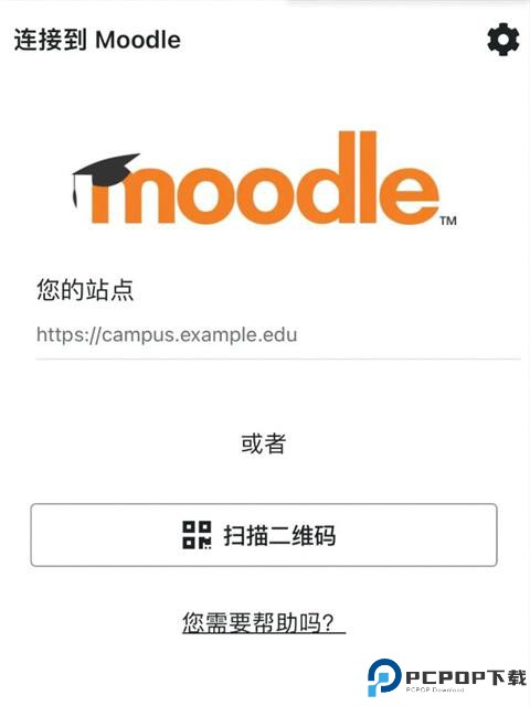 moodle