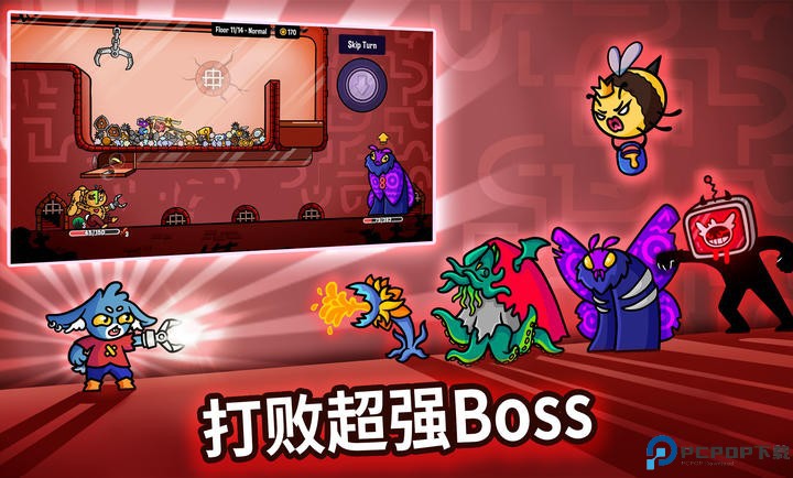 抓抓地牢免费下载