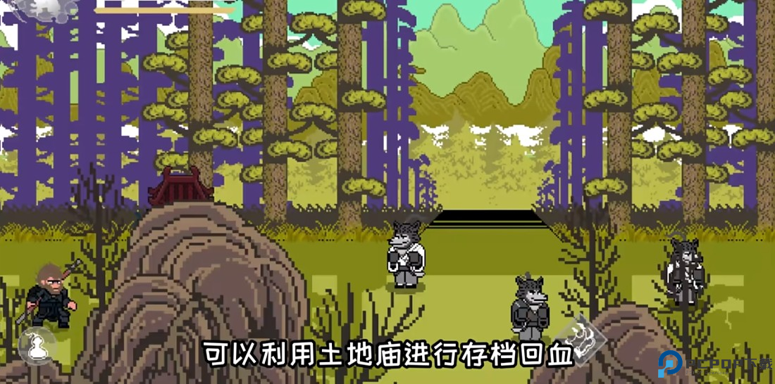 黑神话像素版怀旧版