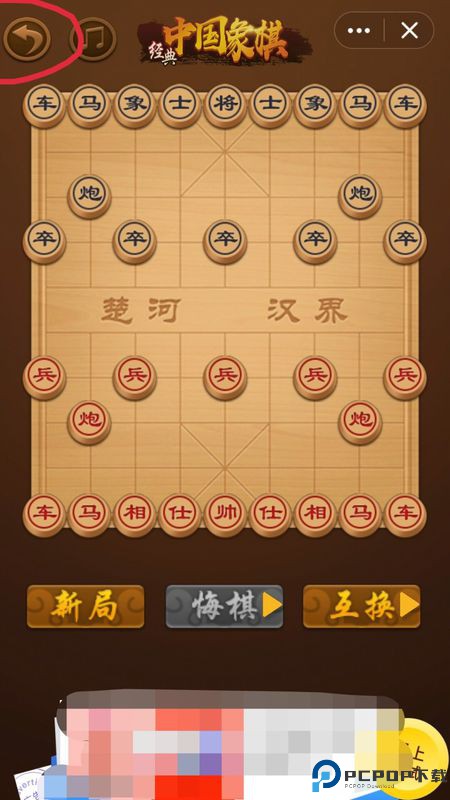 QQ游戏大厅手机版