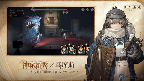 重返未来1999国际服手游最新版