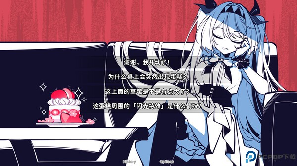 不存在的你和我手机移植版免费下载