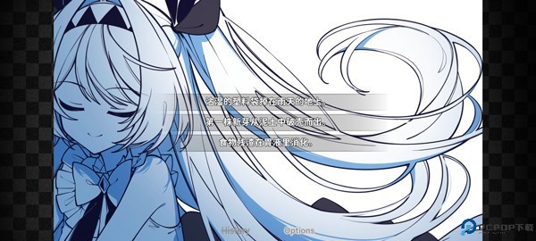 不存在的你和我手机版