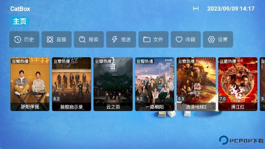 CatBox电视盒子最新版