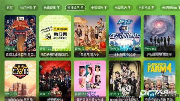 小白影视tv电视版