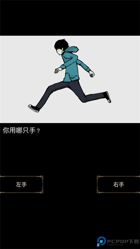 回梦之旅中文版手游最新版