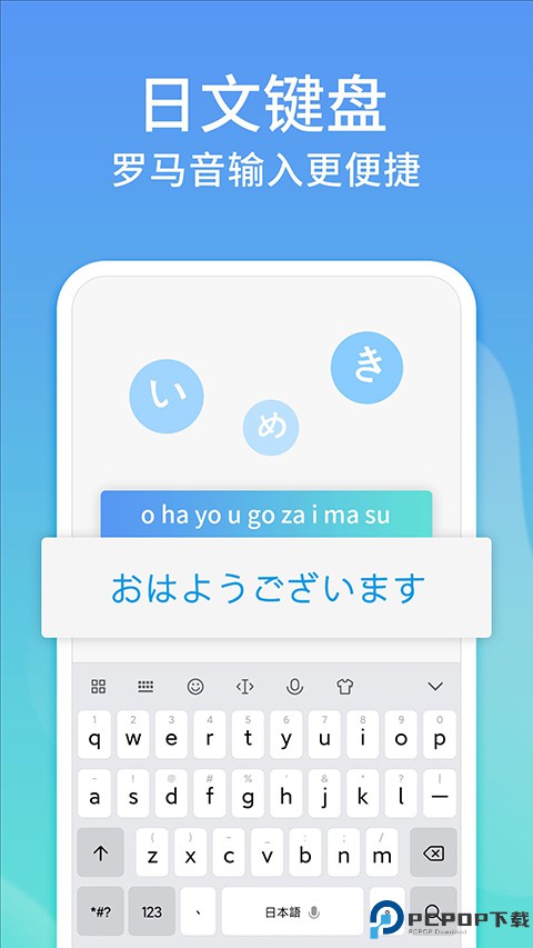 讯飞输入法小米定制版最新版