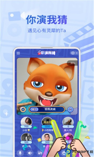 会玩app官方最新版最新版