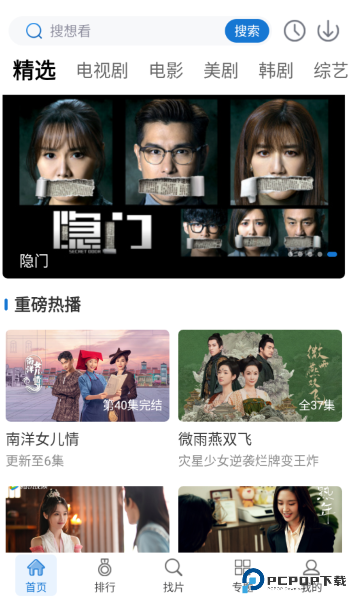 快狗视频最新版