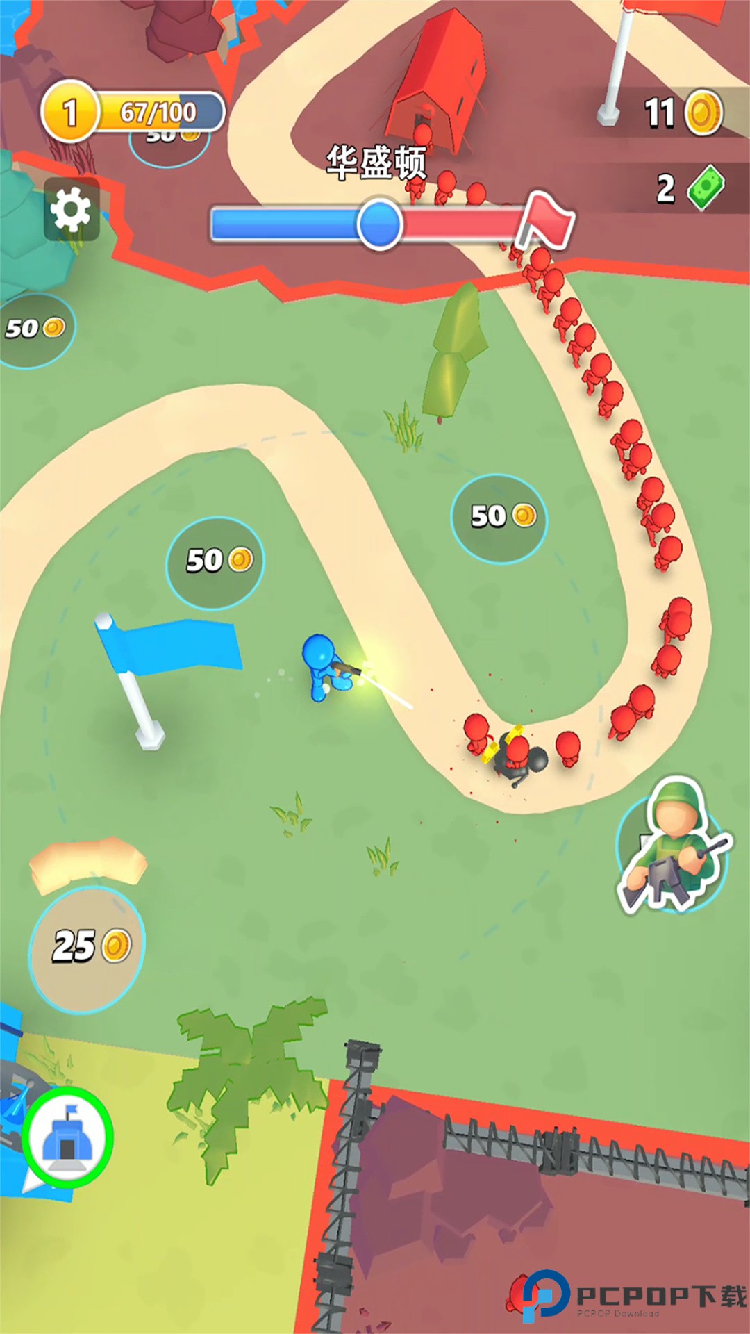 勇闯魔塔大作战游戏免费下载