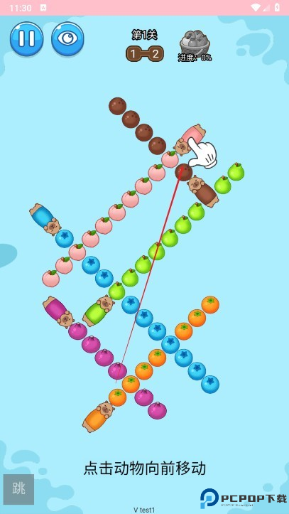 卡皮巴拉冲冲冲