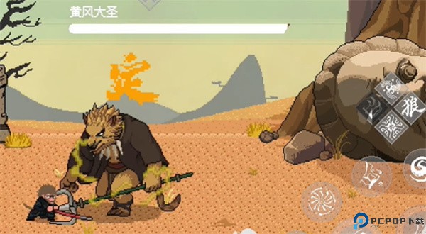 黑神话像素版3.0