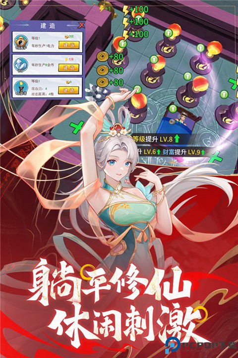 绝地苍穹抖音版免费下载