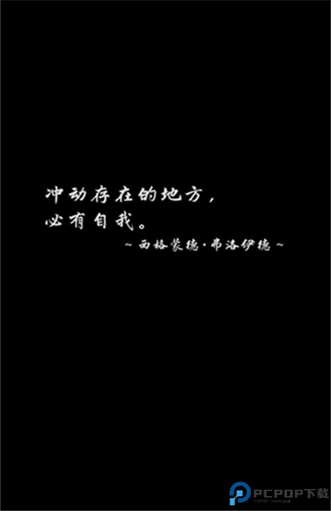 第二自我汉化版免费下载