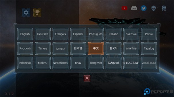 星球毁灭模拟器中文版手游最新版
