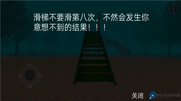 恐怖逃亡游戏安卓版手游最新版