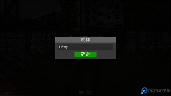 逃离塔克夫2d版手游