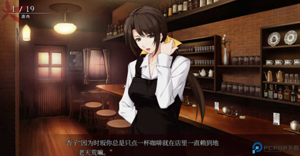 壳之少女手机移植版