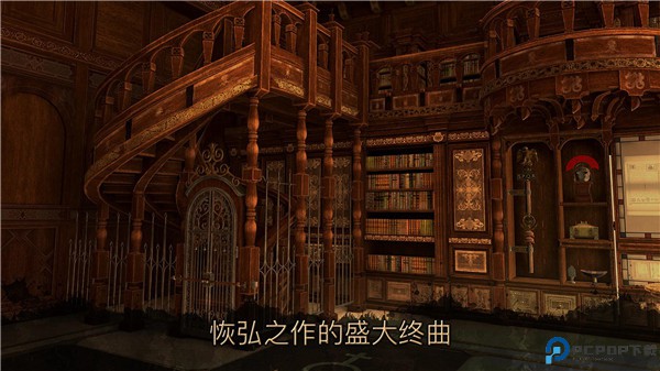 达芬奇密室3手游最新版