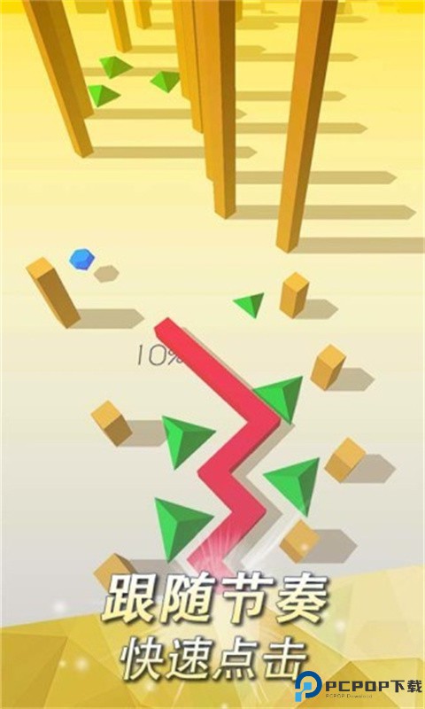 跳舞的线alone手游最新版