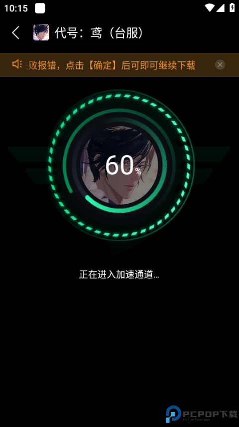 奇游手游官方正版